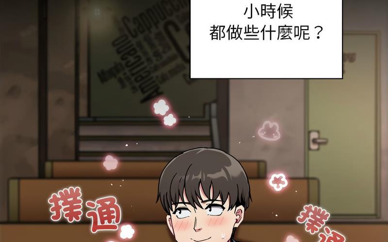 58P - 陌生的未婚妻/不请自来的未婚妻