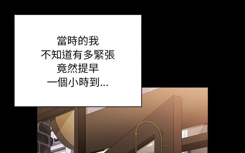 61P - 陌生的未婚妻/不请自来的未婚妻