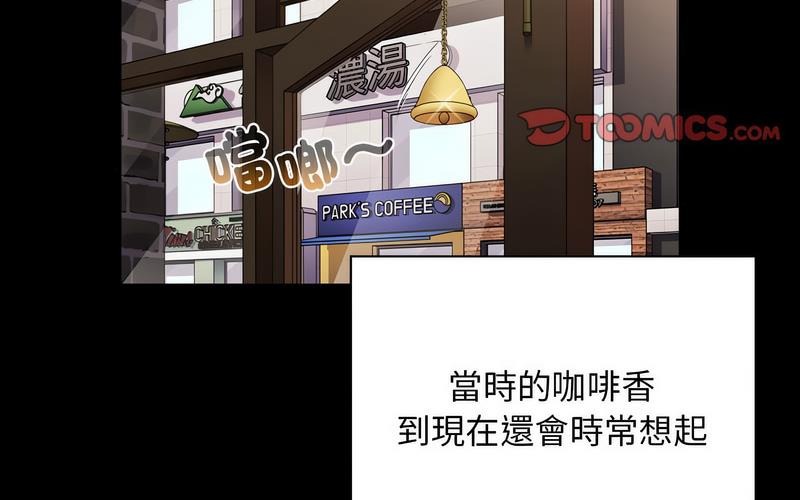 62P - 陌生的未婚妻/不请自来的未婚妻