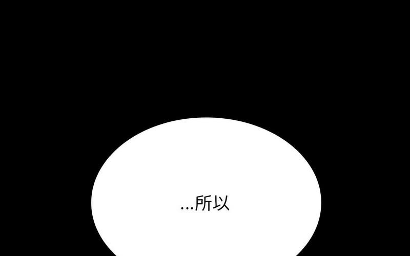 64P - 陌生的未婚妻/不请自来的未婚妻