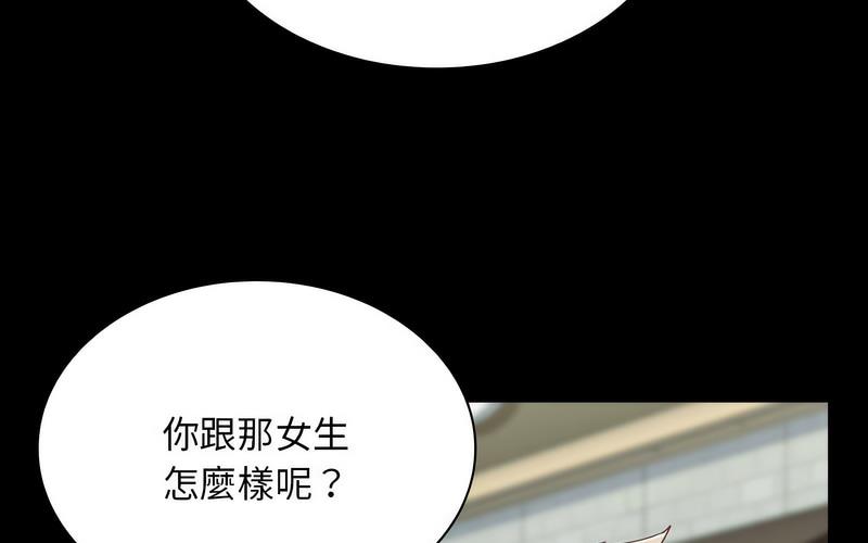 65P - 陌生的未婚妻/不请自来的未婚妻