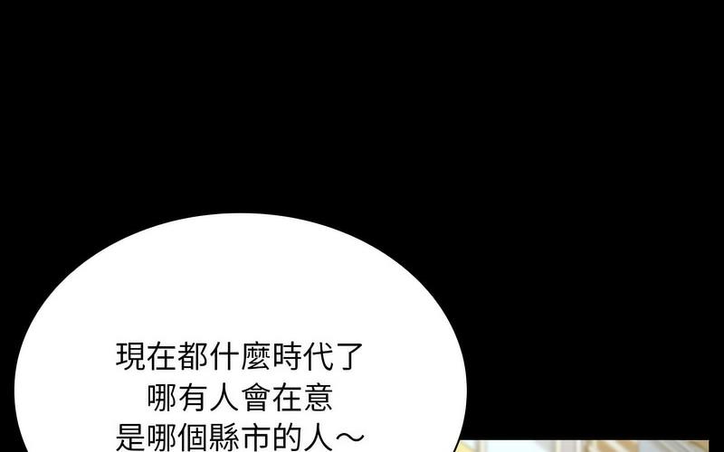 72P - 陌生的未婚妻/不请自来的未婚妻