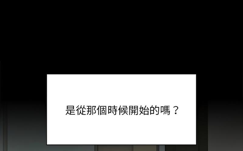 76P - 陌生的未婚妻/不请自来的未婚妻