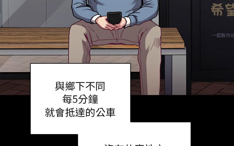 78P - 陌生的未婚妻/不请自来的未婚妻