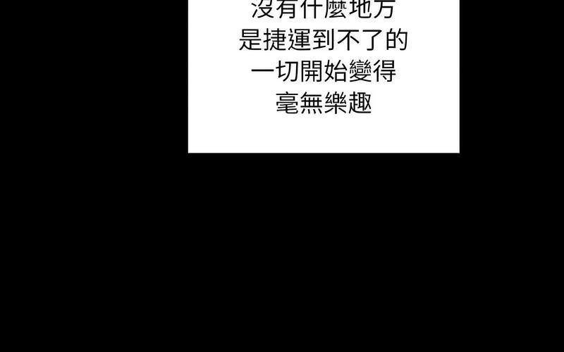 79P - 陌生的未婚妻/不请自来的未婚妻