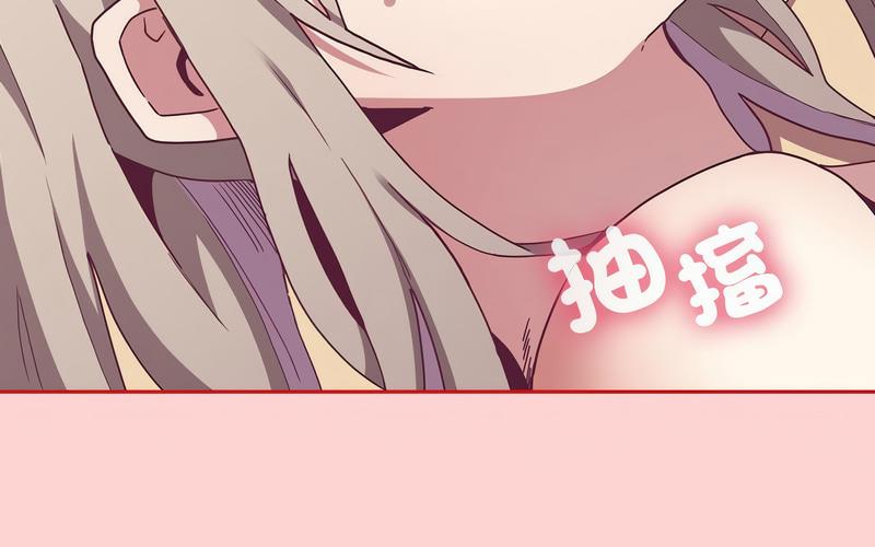 7P - 陌生的未婚妻/不请自来的未婚妻