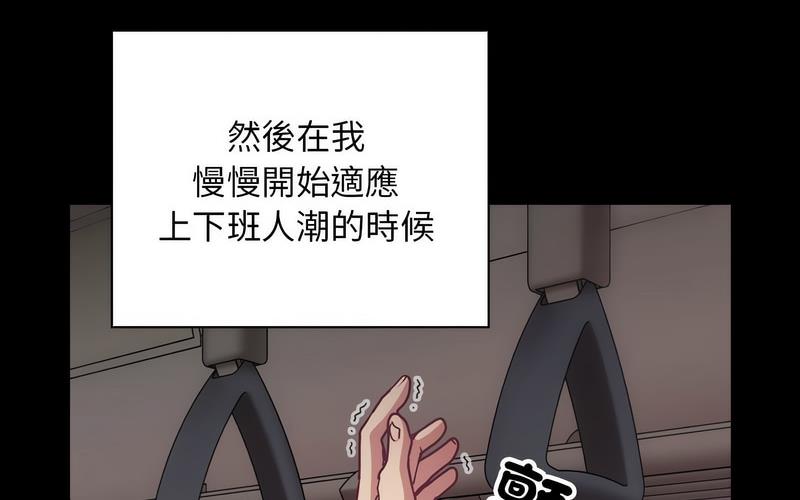 80P - 陌生的未婚妻/不请自来的未婚妻