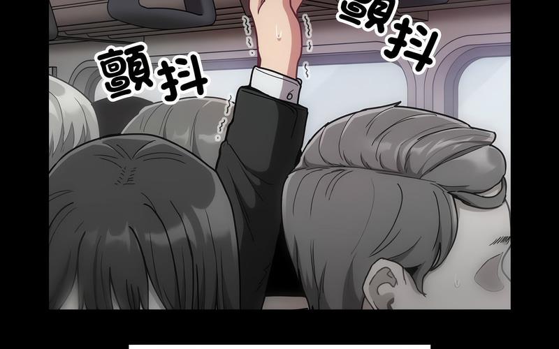81P - 陌生的未婚妻/不请自来的未婚妻
