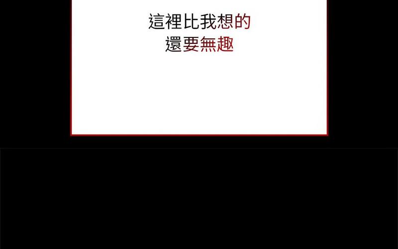 86P - 陌生的未婚妻/不请自来的未婚妻