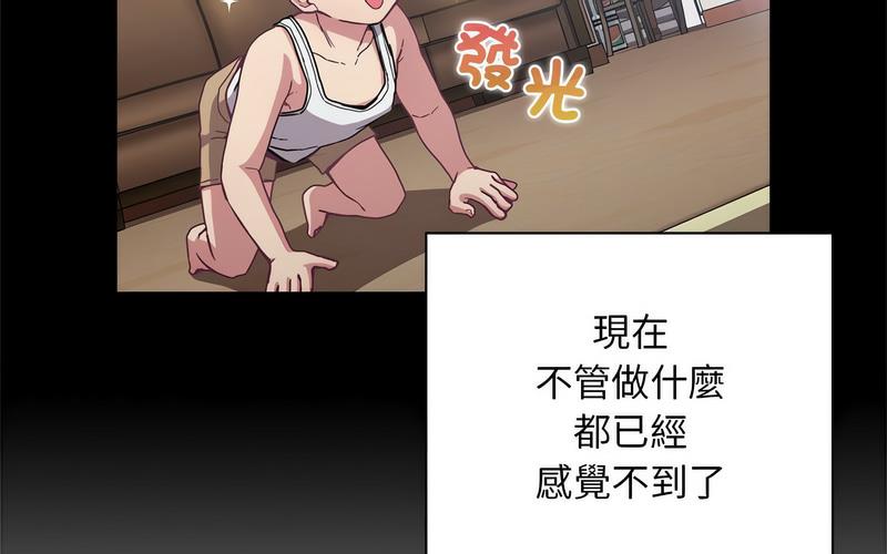 89P - 陌生的未婚妻/不请自来的未婚妻