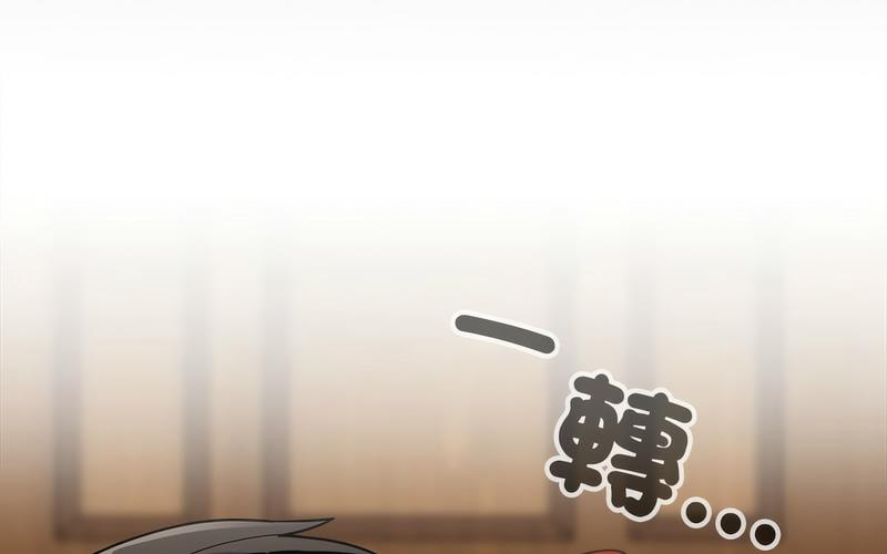 91P - 陌生的未婚妻/不请自来的未婚妻
