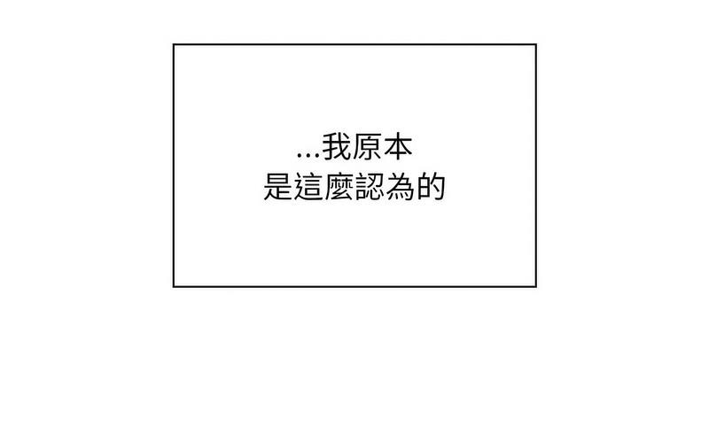 93P - 陌生的未婚妻/不请自来的未婚妻