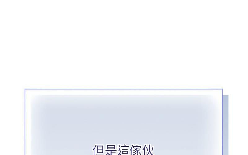 94P - 陌生的未婚妻/不请自来的未婚妻