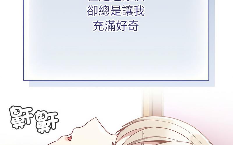 95P - 陌生的未婚妻/不请自来的未婚妻