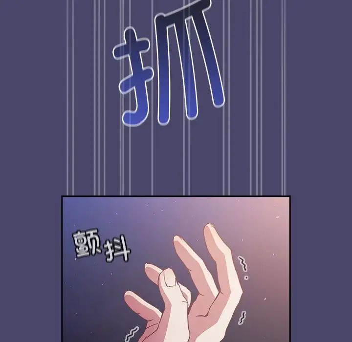 115P - 陌生的未婚妻/不请自来的未婚妻