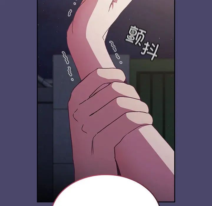116P - 陌生的未婚妻/不请自来的未婚妻