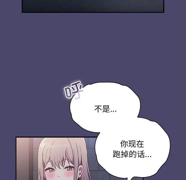 131P - 陌生的未婚妻/不请自来的未婚妻