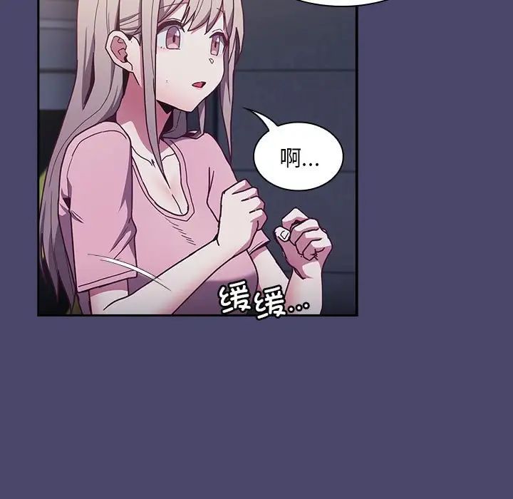 139P - 陌生的未婚妻/不请自来的未婚妻
