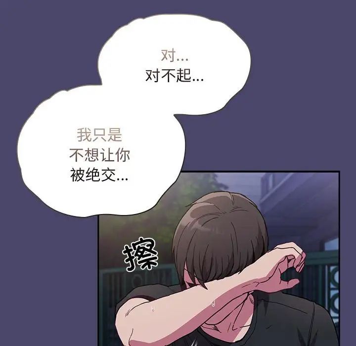 140P - 陌生的未婚妻/不请自来的未婚妻