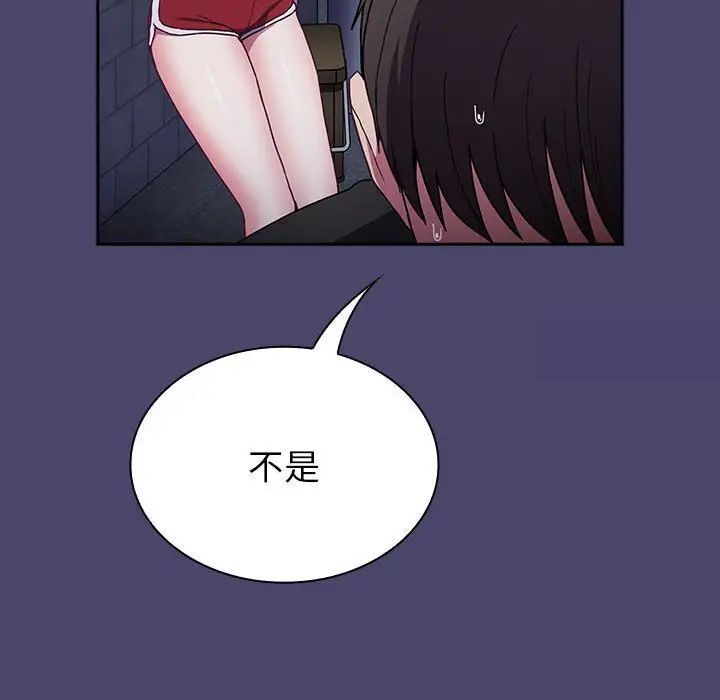 146P - 陌生的未婚妻/不请自来的未婚妻