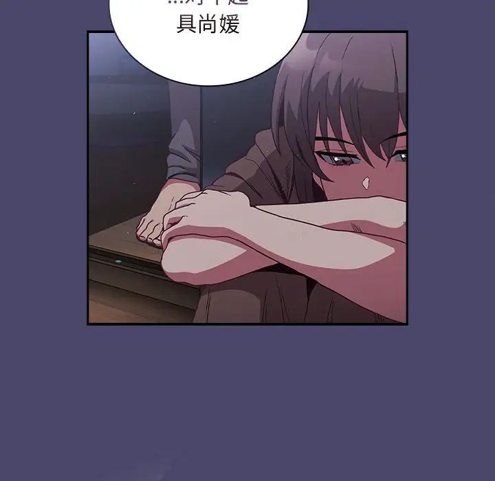 154P - 陌生的未婚妻/不请自来的未婚妻