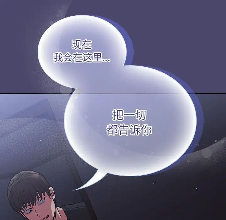 155P - 陌生的未婚妻/不请自来的未婚妻