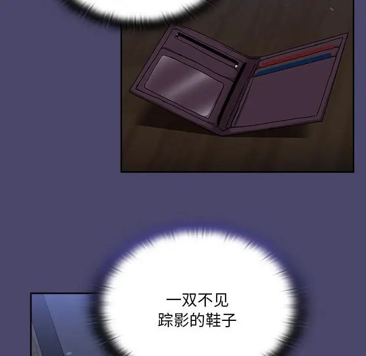 16P - 陌生的未婚妻/不请自来的未婚妻