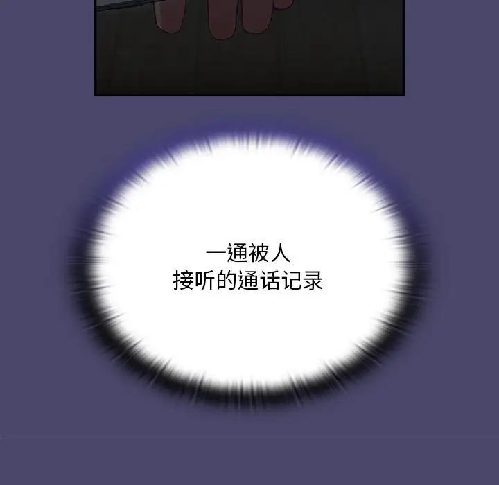19P - 陌生的未婚妻/不请自来的未婚妻