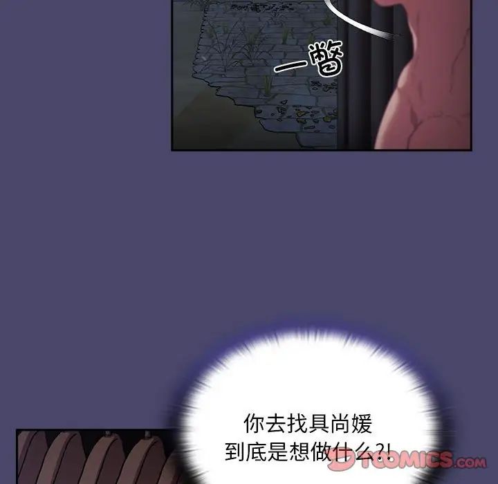 21P - 陌生的未婚妻/不请自来的未婚妻