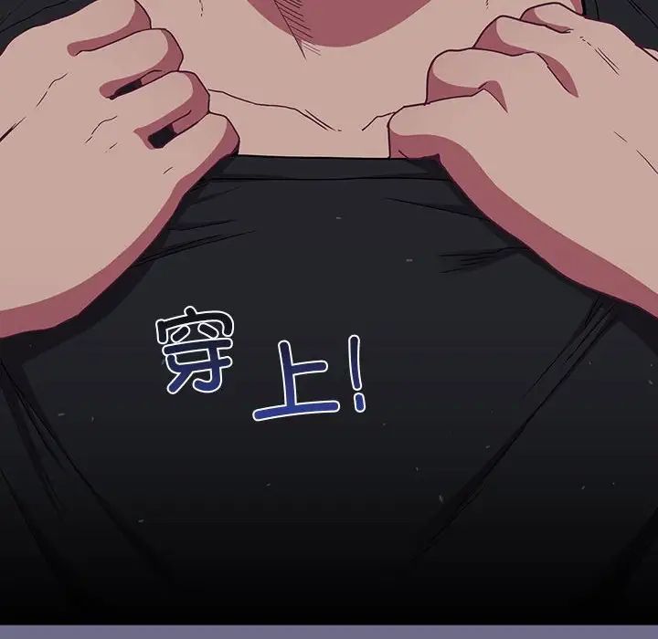 26P - 陌生的未婚妻/不请自来的未婚妻
