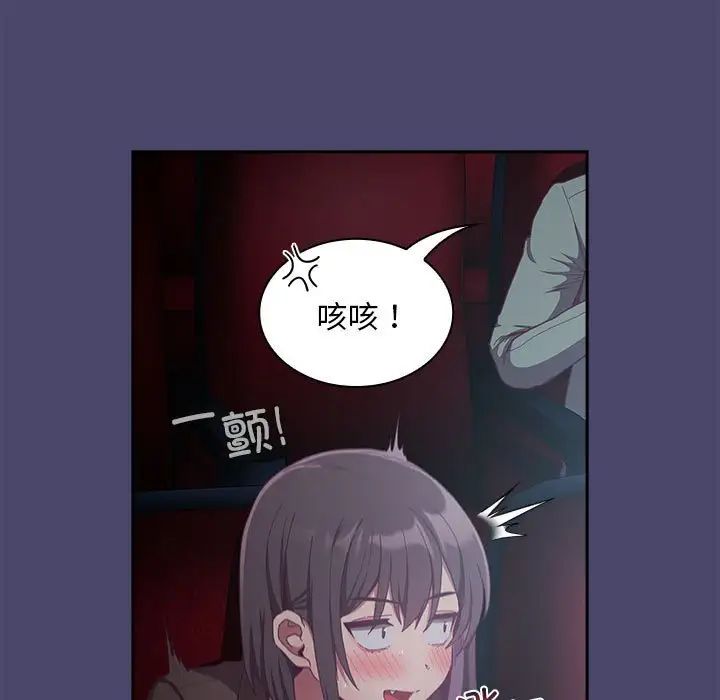 41P - 陌生的未婚妻/不请自来的未婚妻
