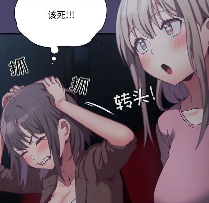 43P - 陌生的未婚妻/不请自来的未婚妻