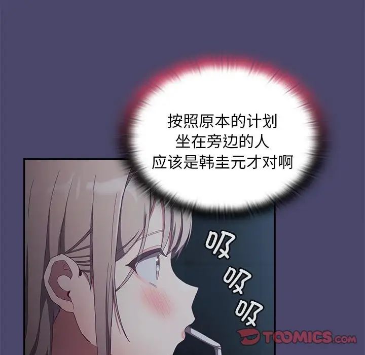 45P - 陌生的未婚妻/不请自来的未婚妻