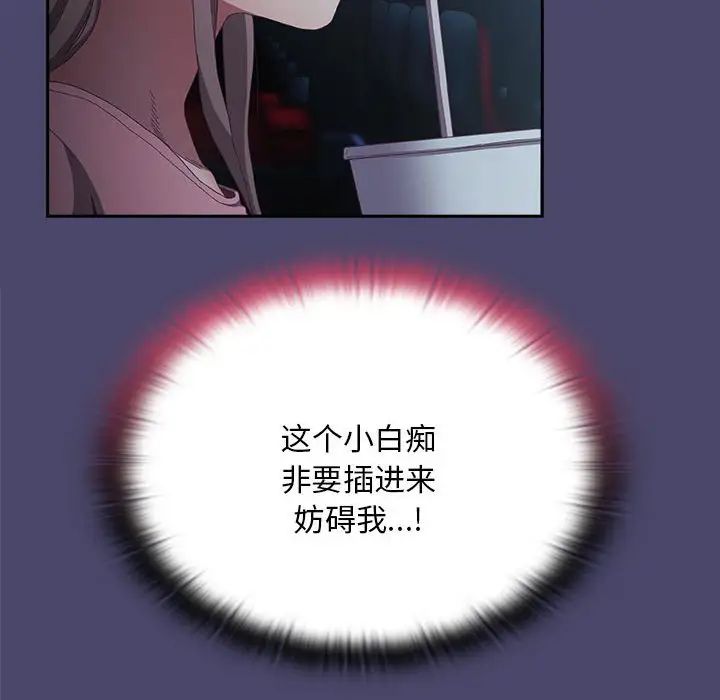46P - 陌生的未婚妻/不请自来的未婚妻
