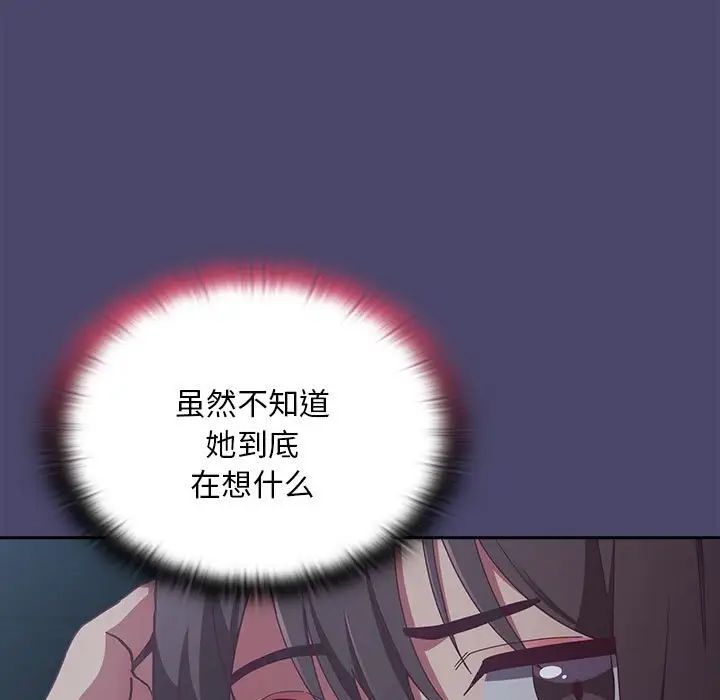 47P - 陌生的未婚妻/不请自来的未婚妻