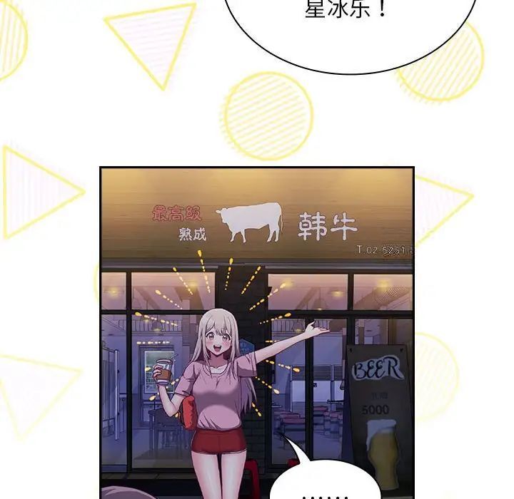 54P - 陌生的未婚妻/不请自来的未婚妻