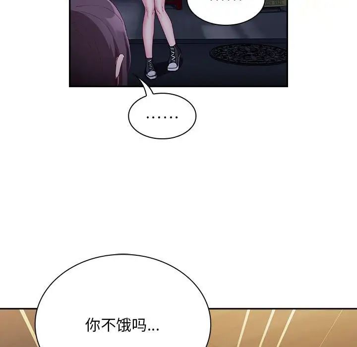 55P - 陌生的未婚妻/不请自来的未婚妻