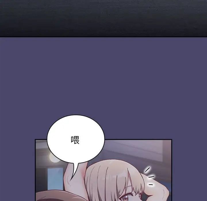 65P - 陌生的未婚妻/不请自来的未婚妻