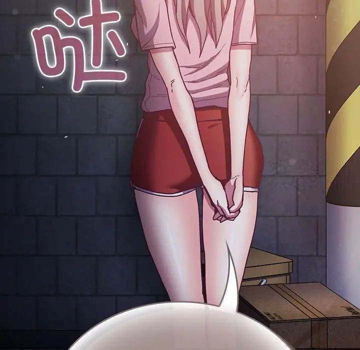 78P - 陌生的未婚妻/不请自来的未婚妻