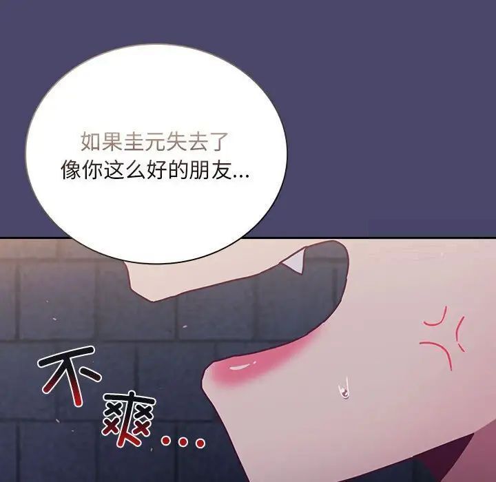 89P - 陌生的未婚妻/不请自来的未婚妻