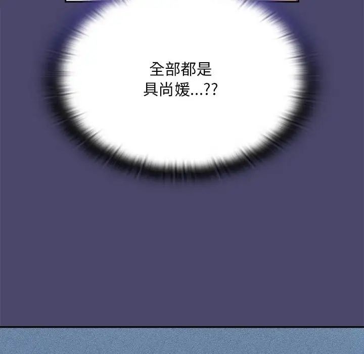 8P - 陌生的未婚妻/不请自来的未婚妻