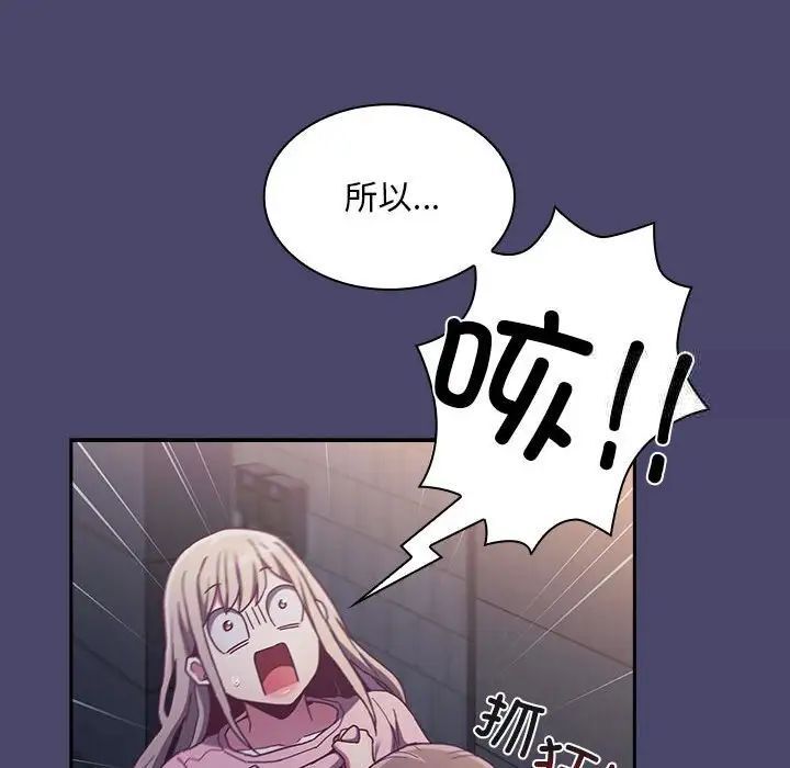 91P - 陌生的未婚妻/不请自来的未婚妻