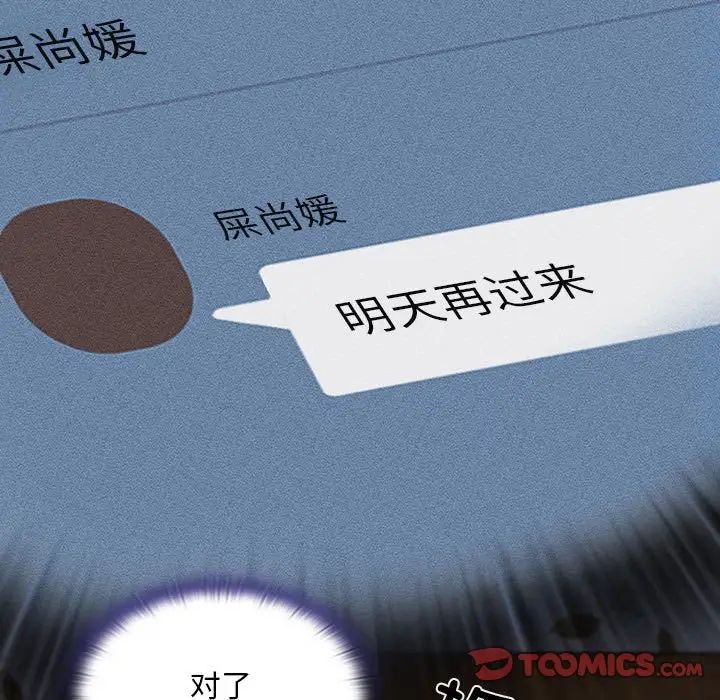 9P - 陌生的未婚妻/不请自来的未婚妻