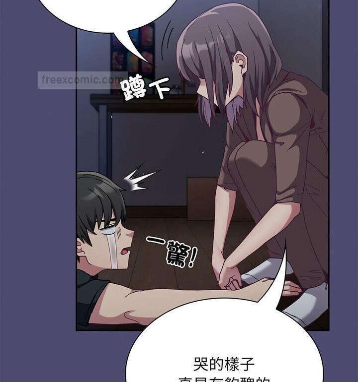 100P - 陌生的未婚妻/不请自来的未婚妻