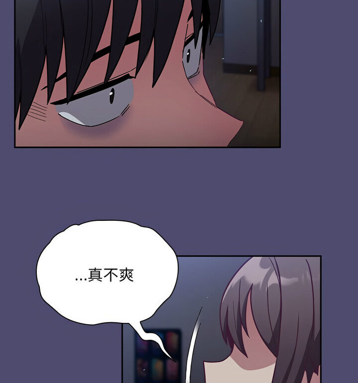 114P - 陌生的未婚妻/不请自来的未婚妻