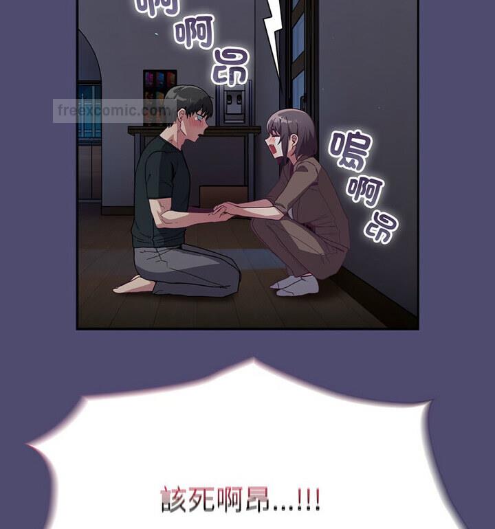 120P - 陌生的未婚妻/不请自来的未婚妻