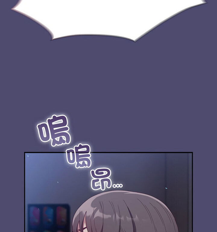 121P - 陌生的未婚妻/不请自来的未婚妻