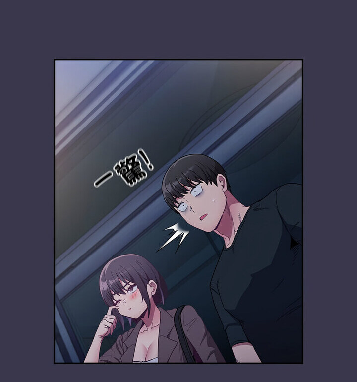 128P - 陌生的未婚妻/不请自来的未婚妻