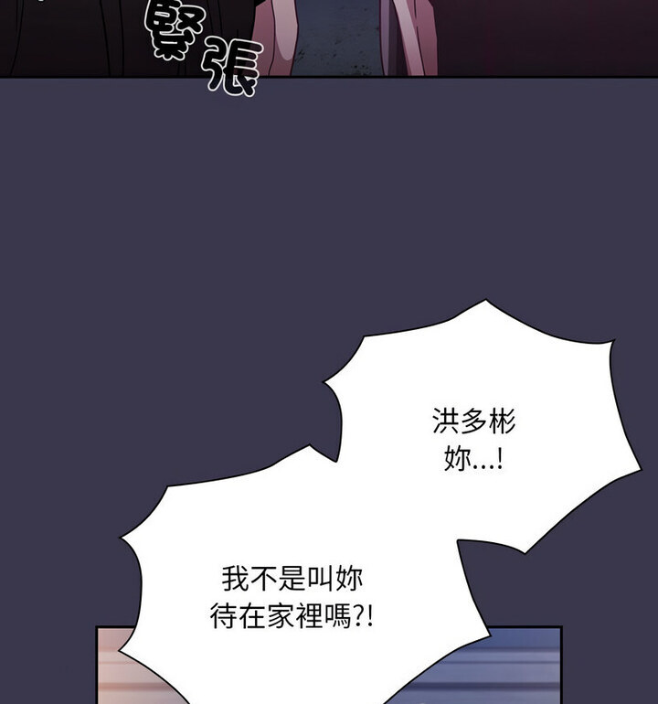 131P - 陌生的未婚妻/不请自来的未婚妻