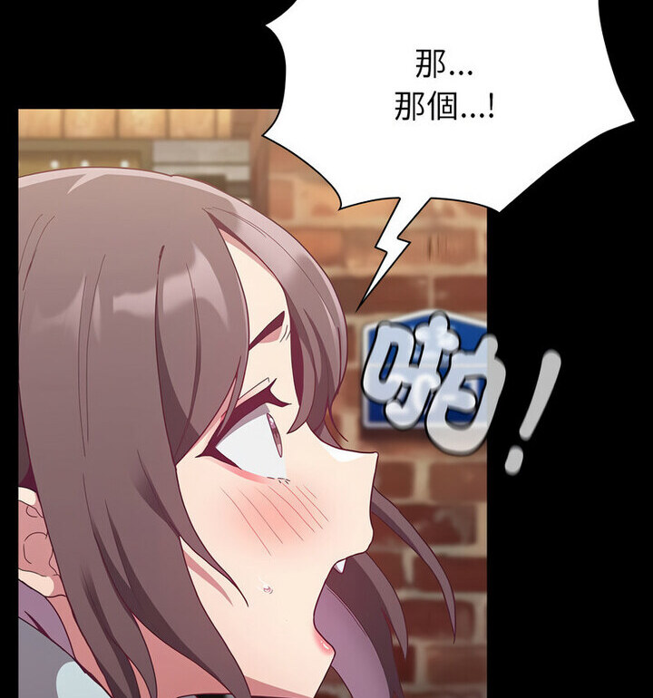 13P - 陌生的未婚妻/不请自来的未婚妻